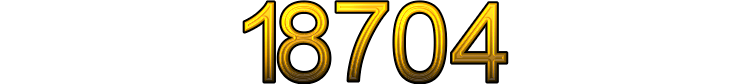 Номер 18704