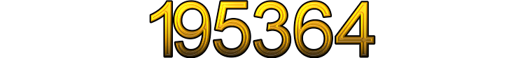 Номер 195364