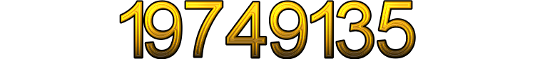 Номер 19749135