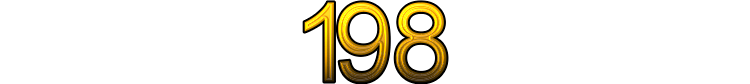 Номер 198