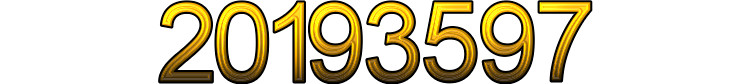 Номер 20193597