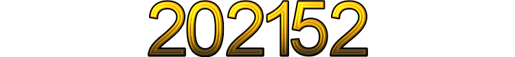 Номер 202152