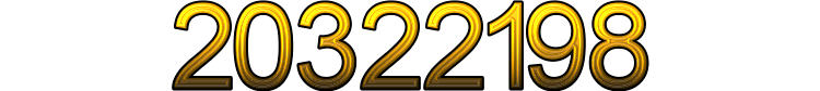 Номер 20322198