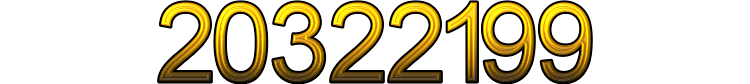 Номер 20322199