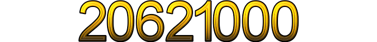 Номер 20621000