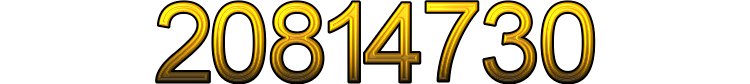 Номер 20814730