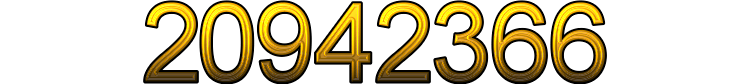 Номер 20942366