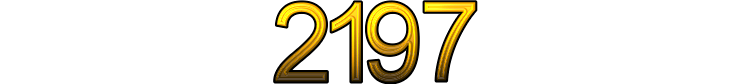 Номер 2197