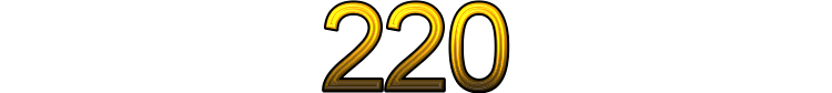 Номер 220