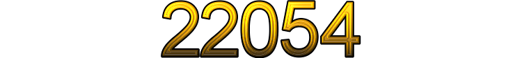 Номер 22054