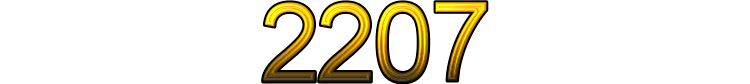 Номер 2207
