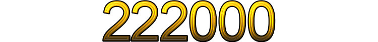 Номер 222000