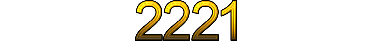 Номер 2221