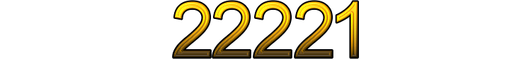 Номер 22221