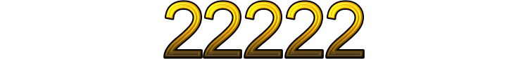 Номер 22222