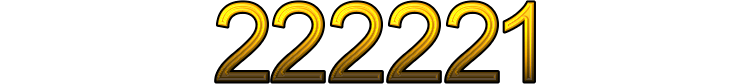 Номер 222221