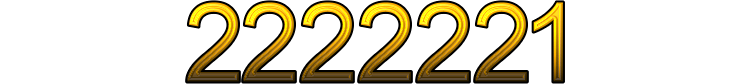 Номер 2222221