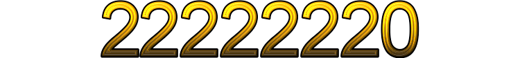 Номер 22222220