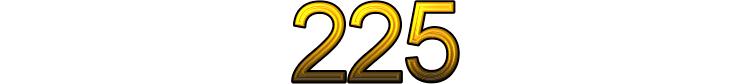 Номер 225
