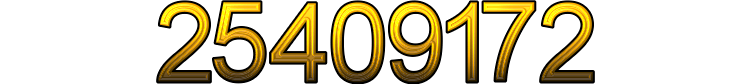 Номер 25409172