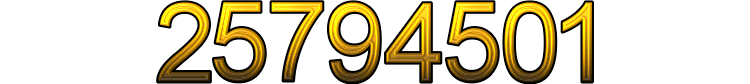 Номер 25794501