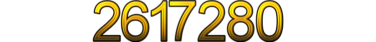 Номер 2617280