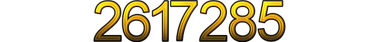 Номер 2617285