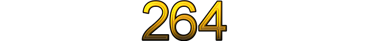 Номер 264