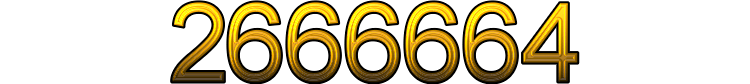 Номер 2666664