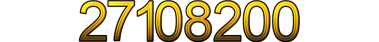 Номер 27108200