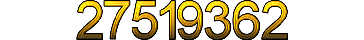 Номер 27519362