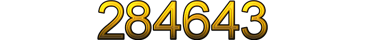 Номер 284643