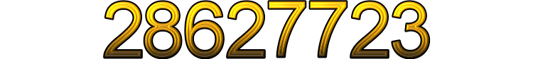 Номер 28627723
