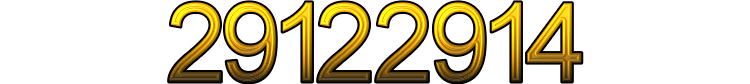 Номер 29122914