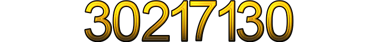 Номер 30217130