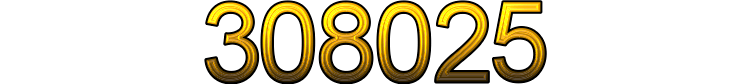 Номер 308025