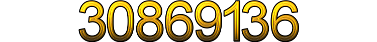 Номер 30869136