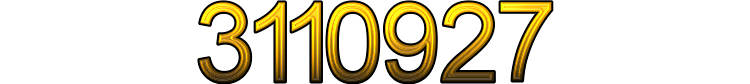 Номер 3110927