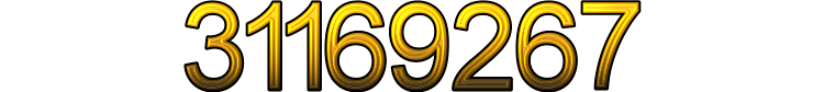 Номер 31169267