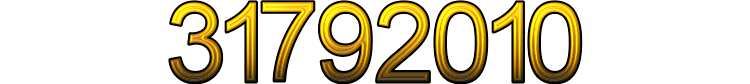 Номер 31792010
