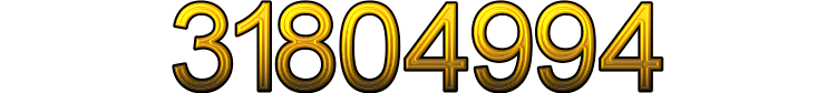 Номер 31804994