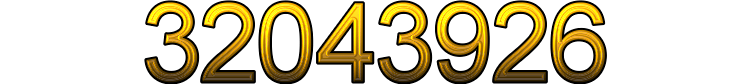 Номер 32043926