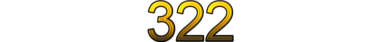 Номер 322