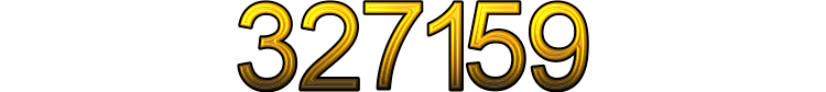 Номер 327159