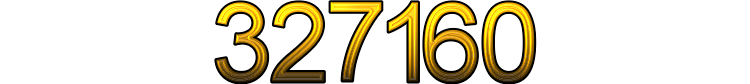 Номер 327160