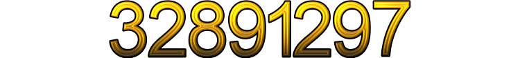 Номер 32891297