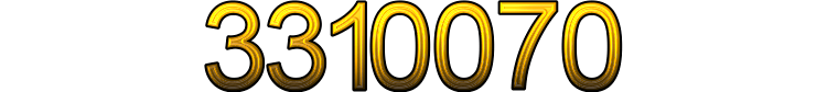Номер 3310070