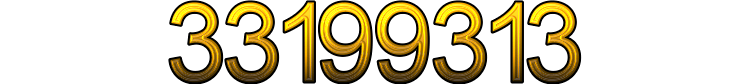 Номер 33199313