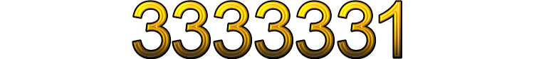Номер 3333331