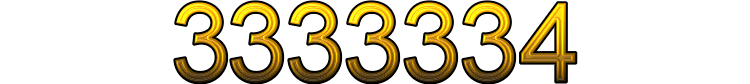 Номер 3333334